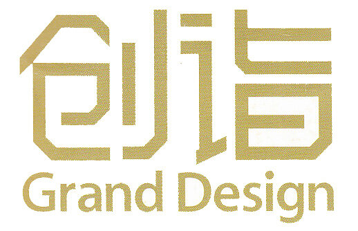 Grand-Design-2012-Dec-Bombana001.jpg